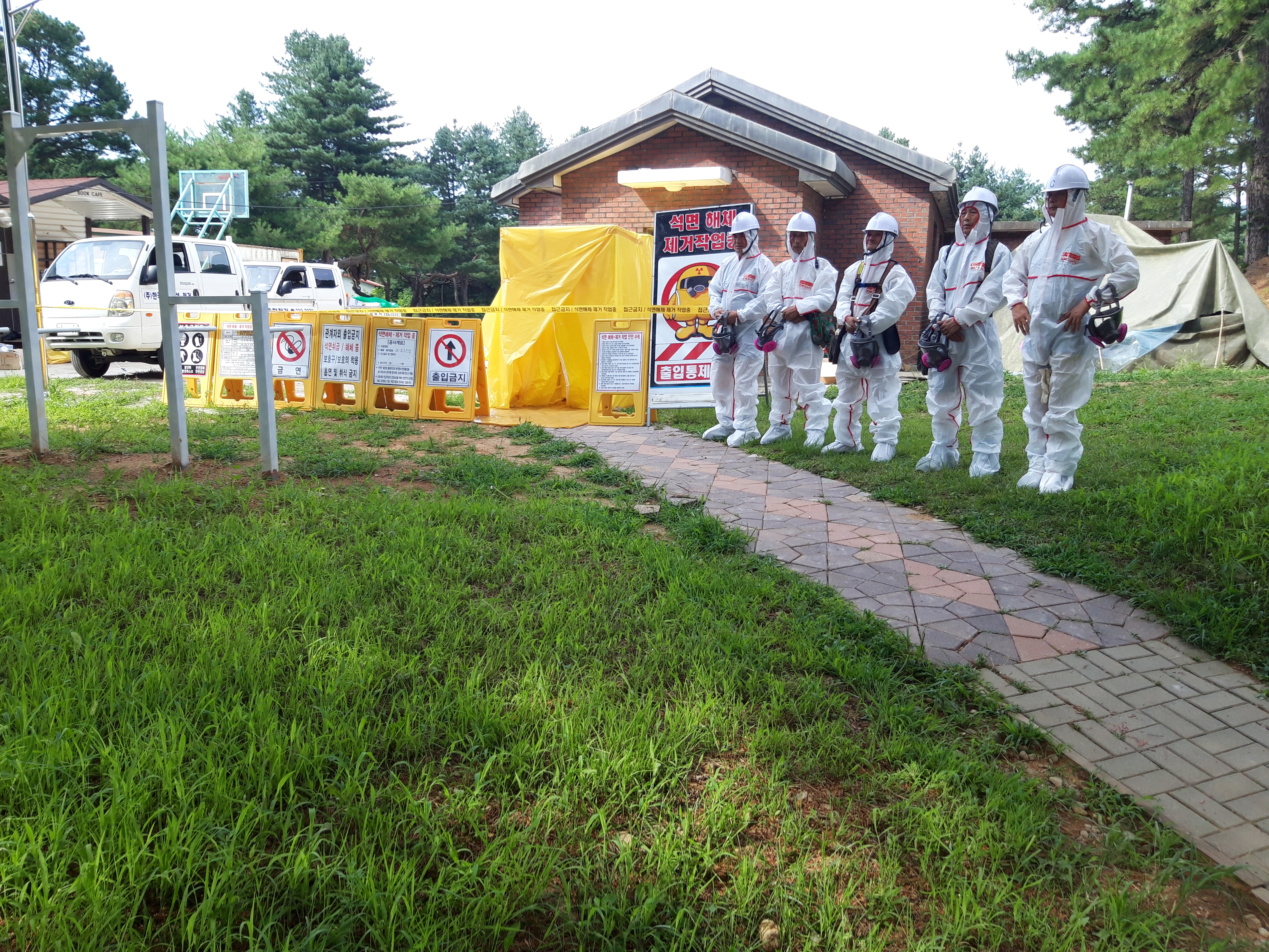 호흡용보호구 착용